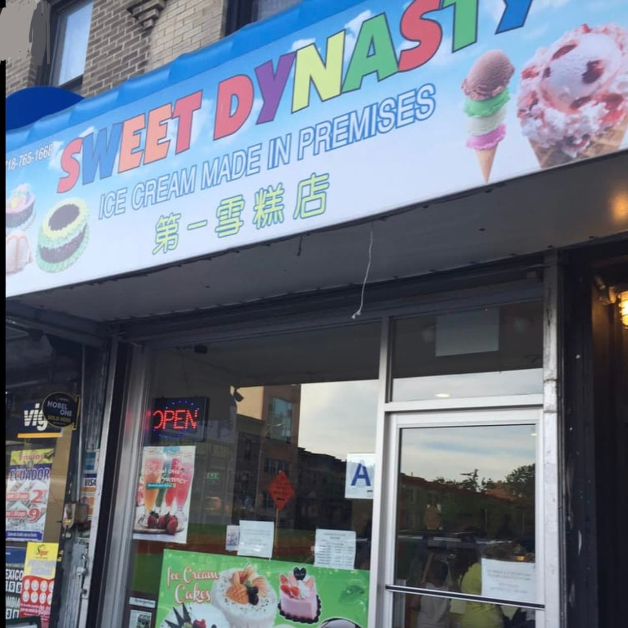 Our original Brooklyn shop on 5th Ave
